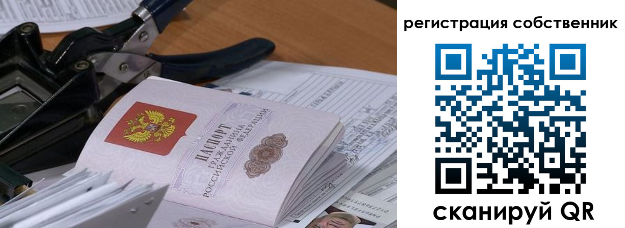 временная регистрация госуслуги в Кыштыме