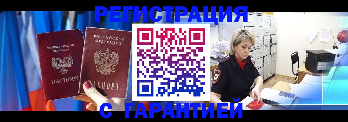 регистрация для школы в Кыштыме
