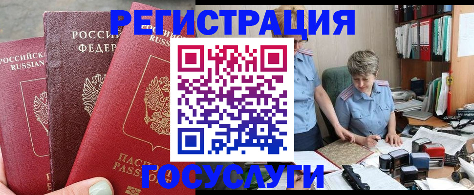 найти адрес прописки в Кыштыме