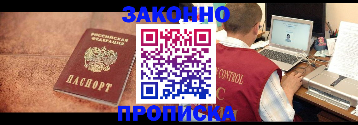 регистрация для школы в Кыштыме